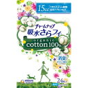 【令和 早い者勝ちセール】ユニ チャーム チャームナップ 吸水サラフィ コットン 100 少量用スリム 24枚入