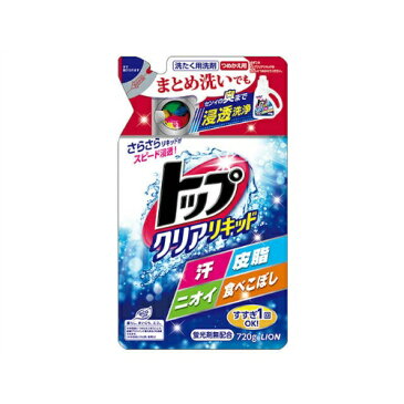 【今月のオススメ品】ライオン トップ クリアリキッド 詰め替え用 720g(4903301282877) 【tr_366】