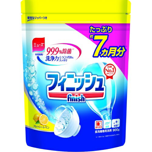 【お徳用】フィニッシュ パワー＆ピュア パウダー 詰め替え 大型 フレッシュレモンの香り 900g 食器洗い機専用 ( 食洗機用洗剤 ) ( 4906156500530 ) ※パッケージ変更の場合あり