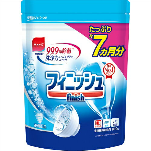 【フイニツシユ】フィニッシュ パウダー 粉末 粉末 重曹 900g ( 食器洗い機用洗剤 ) 1袋で約128回分使える大型パウダー 粉末 詰め替え ( 4906156500561 ) ※パッケージ変更の場合あり