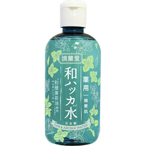 コスメテックスローランド 潤素肌 薬用 和ハッカ水 250ml