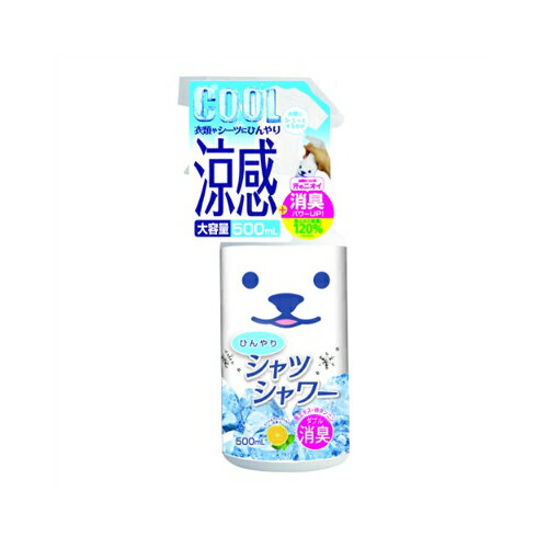 ひんやり　シャツシャワー 本体 ミント&グレープフルーツの香り 500ml（4944134029642）※パッケージ変更の場合あり