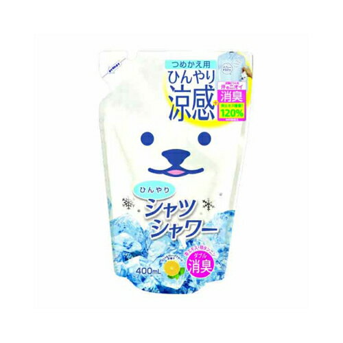 【春夏限定】ときわ商会　ひんやりシャツシャワー 400ml　詰め替え用　ミント&グレープフルーツの香り(4944134029659)※無くなり次第終了