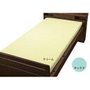 【送料込】ウェルファン 綿混パイル防水BOXシーツ サックス 1枚入(4)