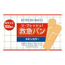 【配送おまかせ・送料込】阿蘇製薬 リ・フレッシュ救急絆Mサイズ 100枚