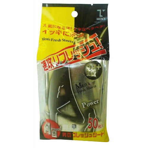 楽天姫路流通センター【令和・早い者勝ちセール】コーヨー化成 メンズフレッシュシート 50枚入