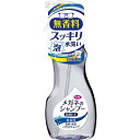 楽天姫路流通センター【令和・早い者勝ちセール】ソフト99 メガネのシャンプー 除菌EX 無香料 200ML