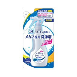 【送料込・まとめ買い×7点セット】ソフト99 メガネのシャンプー 除菌EX 無香料 つめかえ用 160ml