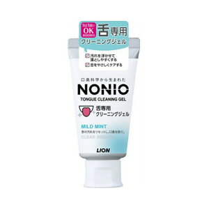 【まとめ買い×5】ライオン NONIO ノニオ 舌専用 クリーニングジェル 45g×5点セット(49795462)