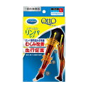【送料込】メディキュット メディカル リンパケア スパッツ ブラック ...(4)