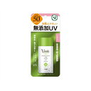 【無くなり次第終了】近江兄弟社 ベルディオ 無添加UV モイ...