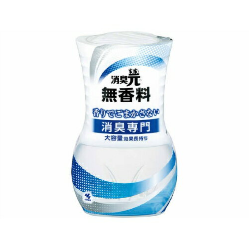 【令和 早い者勝ちセール】小林製薬 消臭元 無香料 消臭専門 400ml