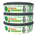 ペッツバリュー リターロッカー II 取替カートリッジ 3コ入パック（Litter　Locker　猫　トイレバケツ）（0666594204141）※パッケージ変更の場合あり