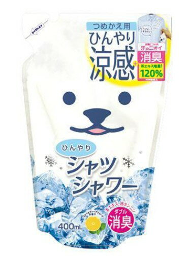 【春夏限定】ときわ商会 ひんやりシャツシャワー 400ml 詰め替え用 ミント&グレープフルーツの香り 4944134029659 無くなり次第終了