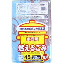 【5の倍数日・送料込 ×5点セット】ジャパックス KBH47 神戸市指定可燃 45L 30枚 ゴミ袋　※ポイント最大5倍対象