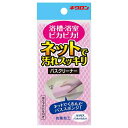 【送料無料・まとめ買い×10個セット】キクロン キラリア バスネットスポンジ 1個入
