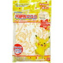 バンダイ こども 不織布マスク ポケットモンスター 7枚入　使い切りタイプ(4549660374978)　※ポイント最大20倍対象