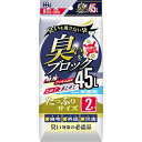 【送料込・まとめ買い×4点セット】ハウスホールドジャパン AB44 臭いをブロック 45L 半透明 2枚(4580287292191)