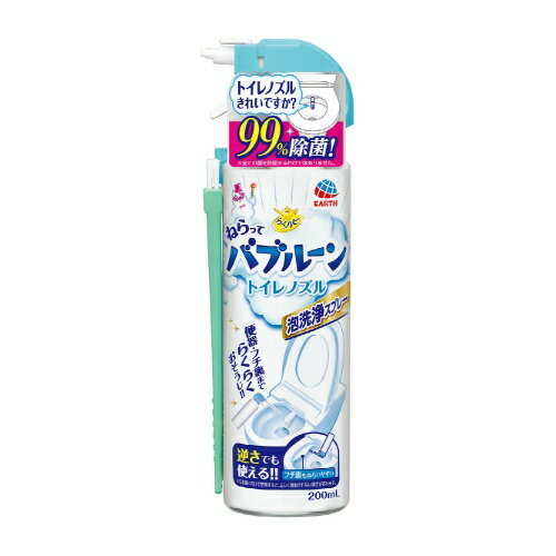 アース製薬 らくハピ ねらってバブルーン トイレノズル 200ml 本体（4901080686213）※パッケージ変更の場合あり