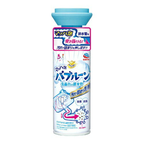 商品名：アース製薬 らくハピ マッハ泡 バブルーン 洗面台の排水管 200ml( 排水管用 洗浄剤 掃除 )内容量：200mlJANコード：4901080686312発売元、製造元、輸入元又は販売元：アース製薬株式会社原産国：日本商品番号：101-89662ブランド：らくハピマッハ泡で排水管の汚れを押し流します。マッハ泡で汚れ・詰まりを押し流す、新発想の洗面台の排水管用洗浄剤。泡がオーバーフロー穴から噴き出て、排水管を突き抜けたことがひとめで分かります。1本で2〜3回分です。速効洗浄マッハ泡が排水管の汚れ・詰まりを一気に押し流す。●つけおき除菌洗浄。オーバーフローから排水管まで洗浄・消臭・浸透除菌。●汚れの奥まで浸透して除菌するIPMP配合。●塩素不使用で安心。●排水口にぴたっとフィット 特製ノズル。●さわやかな石鹸の香り。※全ての菌を除菌するわけではありません。※黒ズミを漂泊するものではありません。【使用方法】・よく振ってからお使いください。・排水口の取り外し式水栓は外してから使用する。・使用前缶をしっかり10回上下によく振ります。1.特製ノズルを「OPEN」の方向に回してロックを解除します。※この時噴射口を覗き込まない。2.洗面台の排水口を特製ノズルでふさぐように覆います。3.排水口に対して垂直になるように缶を押し付けます。4.速効洗浄。マッハ泡が噴射され、汚れ・詰まりを一気に押し流します。5.オーバーフロー穴から泡が出てくる使用量の目安(3&#12316;7秒程度)で噴射をやめます。6.つけおき除菌洗浄。しっかり洗浄・消臭・浸透除菌したい場合は、水を流さず30分程度放置してください。7.特製ノズルを上方へ持ちあげ「LOCK」の方向に回してロックしてください。・排水管の構造によっては泡が出てこない場合もありますが、噴射目安は3&#12316;7秒程度です。・洗浄終了後、洗面台に残った泡は水で洗い流してください。・使用量の目安：1回あたり3&#12316;7秒程度(1缶を全量噴射した場合、30秒程度)・汚れ・詰まりがひどい場合は時間をあけて再度量を調整し、多めに使用する。・缶を正立・横向きで使用しない。・特製ノズルについた泡は時間が経てば消える。気になる場合は布等で拭き取るか、水で流してよく乾かす。【成分】界面活性剤(2.07％、アルキルグルコシド(非イオン系))、溶解剤(エチルアルコール)／除菌剤(イソプロピルメチルフェノール(IPMP))【注意事項】・用途以外には使用しない。・必ず換気をして使用する。・荒れ性の方は、薄手の炊事用手袋を着用して使う。・銅・真ちゅう製のもの(蛇口、ボールチェーンなど)には、泡がかからないように注意する。・吸入したり、人体に向けて噴射しない。・万一飲み込んだ場合は、吐き出させて直ちに医師の診療を受ける。・誤って目に入った場合や、皮膚に付着した場合は十分に洗い流す。また、異常がある場合は、医師の診療を受ける。・直射日光や火気を避け、子供の手の届かない涼しいところに保管する。・水まわりや湿気の多い場所に置くと、缶がさびて破裂する恐れがあるので置かない。★廃棄の方法・本品は使い切ってから風通しが良く火気のない屋外で噴射音が消えるまでガスを抜いて、各自治体の定める方法に従って捨てる。・大量に使い残した缶の廃棄方法はお手数ですがアース製薬お客様窓口にお問い合わせください。★火気と高温に注意・高圧ガスを使用した可燃性の製品であり、危険なため、下記の注意を守ること。1.炎や火気の近くで使用しないこと。2.火気を使用している室内で大量に使用しないこと。3.高温にすると破裂の危険があるため、直射日光の当たる所やストーブ、ファンヒーターの近くなど温度が40度以上となる所に置かないこと。4.火の中に入れないこと。5.使い切って捨てること。高圧ガス：LPガス広告文責：アットライフ株式会社TEL 050-3196-1510 ※商品パッケージは変更の場合あり。メーカー欠品または完売の際、キャンセルをお願いすることがあります。ご了承ください。