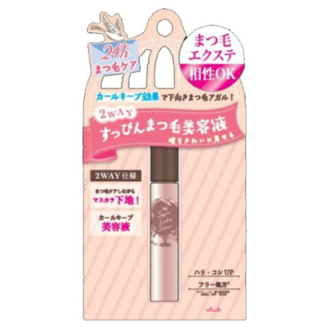 クラブコスメチックス すっぴん まつ毛 美容液 ラッシュアップセラム 7ml