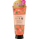 【数量限定】クラシエ いち髪 濃密W保湿ケア トリートメント 180g お試し価格(4901417616180)※無くなり次第終了
