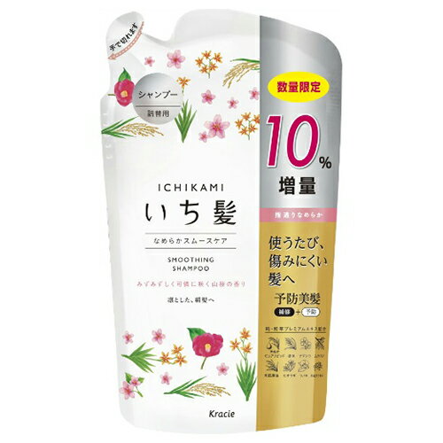 【数量限定】クラシエ いち髪 なめらかスムースケア シャンプー 詰替 10%増量 374ml（4901417721877）※無くなり次第終了のサムネイル