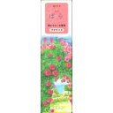 【夜の市★合算2千円超で送料無料対象】カメヤマ 花げしき ばら 煙の少ないお線香 プチサイズ 40g