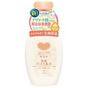 【令和 早い者勝ちセール】牛乳石鹸 カウブランド 無添加 保湿 バスミルク ボトル 560ml