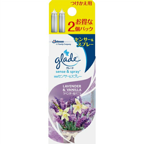 ジョンソン グレード 消臭センサー&スプレー ラベンダー&バニラ 替え 2個パック 18ml