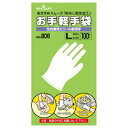 【令和・早い者勝ちセール】ショーワグローブ お手軽手袋 100枚入 Lサイズ 左右兼用ビニール極薄手 No.806 (4901792033602)