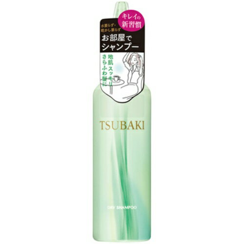 【令和・早い者勝ちセール】ファイントゥデイ資生堂 TSUBAKI お部屋でシャンプー 180ml