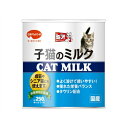 【送料無料・まとめ買い×3個セット】日本ペットフード ミオ 子猫のミルク CAT MILK 250g