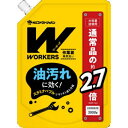 【送料込 まとめ買い×6個セット】ファーファ ワーカーズ WORKERS 作業着液体洗剤 2000g