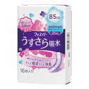 【送料込・まとめ買い×5点セット】P&G ウィスパー うすさら吸水 長時間快適用 昼用ナプキンサイズ27cm 85cc 16枚入り