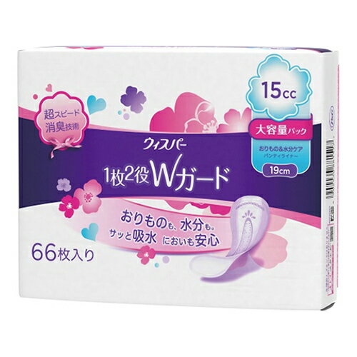 【送料込・まとめ買い×10個セット】P&G ウィスパー 1枚2役Wガード おりもの&水分ケア パンティライナー 19cm 15cc 66枚入り 大容量パック