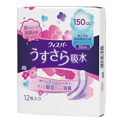 【送料無料・まとめ買い×3個セット】P&G ウィスパー うすさら吸水 多くても長時間安心用 150cc 夜用ナプキンサイズ 32cm 12枚入り