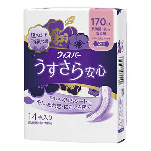 【今月のオススメ品】P&G ウィスパー うすさら安心 長時間・夜でも安心用 170cc ナプキン型尿ケアパッド 32cm 14枚入り(4902430881616) 【tr_801】 1