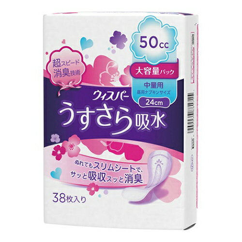 【送料込・まとめ買い×8点セット】P&G ウィスパー うすさら吸水 中量用 50cc 昼用ナプキンサイズ 24cm 38枚入り 大容量パック