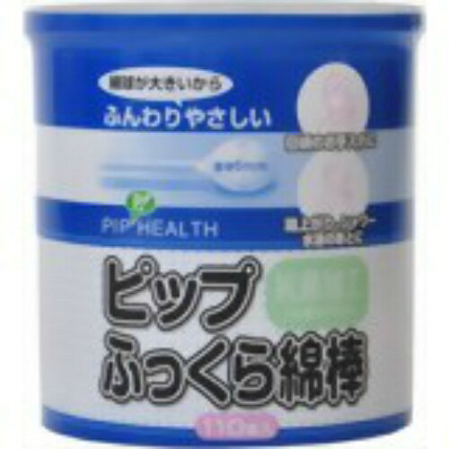 ピップ ふっくら綿棒 110本入