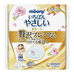 【送料込・まとめ買い×6点セット】ユニ・チャーム ムーニー 母乳パッド ぜい沢プレミアム 102枚入