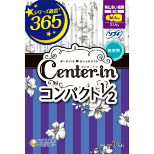 商品名：ユニ・チャーム ソフィ センターイン コンパクト1/2 無香料 特に多い夜用 36.5 スリム 羽つき 10枚入内容量：10枚JANコード：4903111346943発売元、製造元、輸入元又は販売元：ユニ・チャーム株式会社原産国：日本商品番号：101-41474ブランド：センターインシリーズ最長36．5cm誕生！センターインシリーズ最長36．5cm誕生！お尻をすっぽり包む形状で、特に多い夜もモレ安心です。広告文責：アットライフ株式会社TEL 050-3196-1510 ※商品パッケージは変更の場合あり。メーカー欠品または完売の際、キャンセルをお願いすることがあります。ご了承ください。