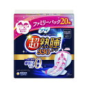【数量限定】ユニ・チャーム ソフィ 超熟睡ガード330 ファミリーパック 20枚入(4903111351930)※無くなり次第終了