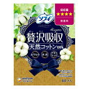 【送料込・まとめ買い×6点セット】ユニ・チャーム ソフィ Kiyora ぜいたく吸収 天然コットン 少し多い用 44コ入