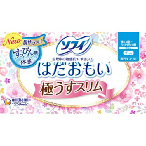 【送料込・まとめ買い×5個セット】ユニ・チャーム ソフィ はだおもい 極うすスリム 21cm 羽なし 27枚入