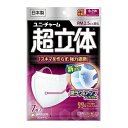 【令和・早い者勝ちセール】ユニチャーム　超立体マスク 小さめサイズ 7枚入 かぜ・花粉用　日本製　高学年のお子様にも　99％ウイルス飛沫カット ( 4903111901869 )※パッケージ変更の場合あり