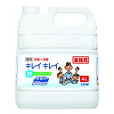 【最大半額!令和セール】ライオン キレイキレイ 薬用 泡ハンドソープ プロ 無香料 4L