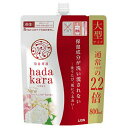 【夜の市★合算2千円超で送料無料対象】ライオン hadakara ハダカラ ボディソープ フレッシュフローラルの香り 詰替え用 大型サイズ 800ml