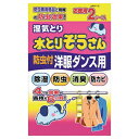 【夜の市★合算2千円超で送料無料対象】オカモト 水とりぞうさん 防虫付 洋服ダンス用 お得用 2シート入