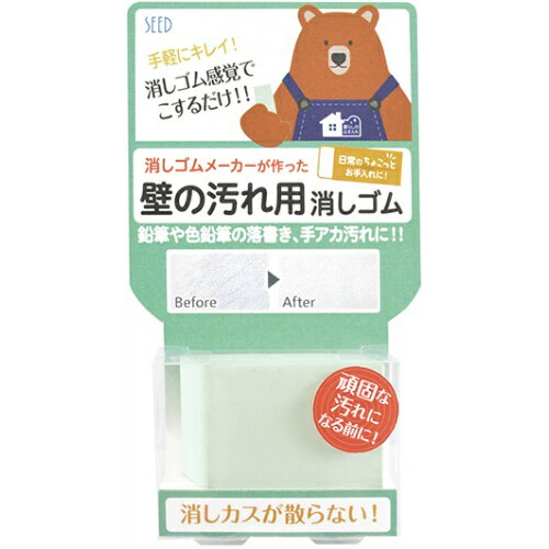 【無くなり次第終了】シード 壁の汚れ用 消しゴム M 1個入（4906643050258）※パッケージ変更の場合ありのサムネイル